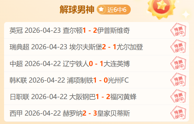 大乐透期号,专家推荐,质合分析前,开云体育,体育赛事,综合平台,在线体育直播,体育新闻,体育社区,体育竞猜,足球,篮球,体育资讯
