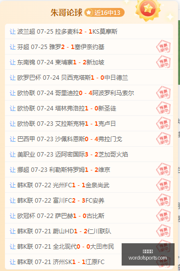 推荐,足球攻略周,日赛事前瞻,开云体育,体育赛事,综合平台,在线体育直播,体育新闻,体育社区,体育竞猜,足球,篮球,体育资讯