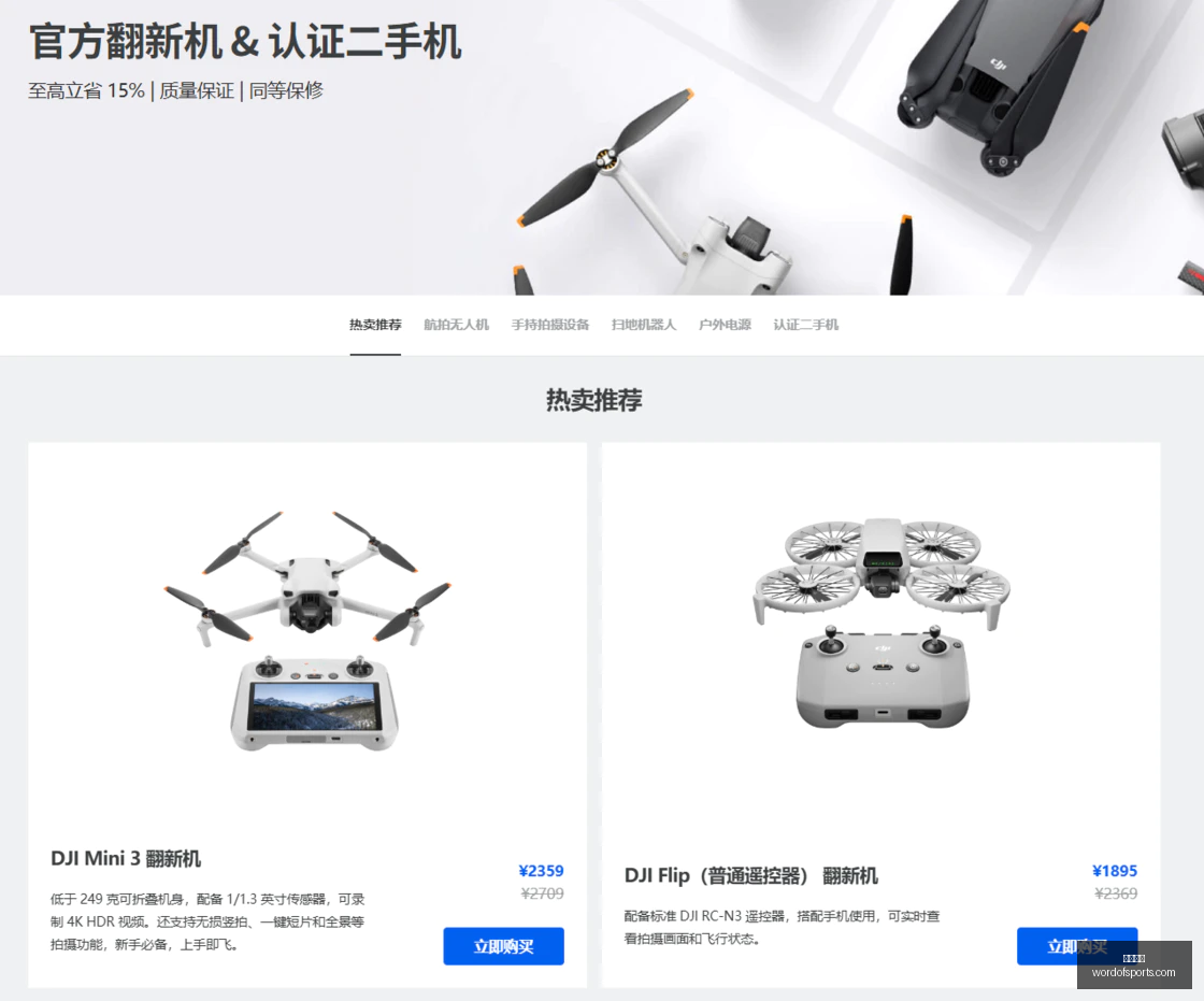 电竞战队官,宣新成员,实力升级引,开云体育,体育赛事,综合平台,在线体育直播,体育新闻,体育社区,体育竞猜,足球,篮球,体育资讯