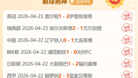 大乐透期号专家推荐：质合分析前区十码守势解析