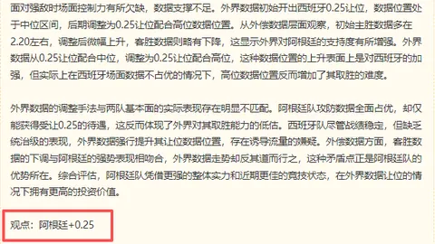 推荐 德乙联赛周日赛事前瞻：圣保利对阵菲尔特深度解析